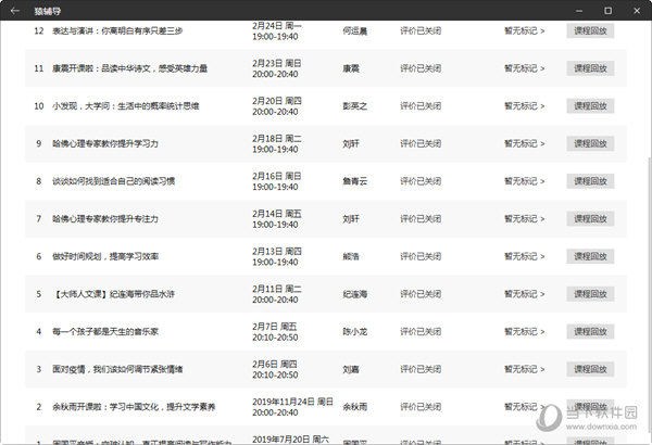 澳門六開獎最新開獎結果及解析，今天一期的精彩回顧，澳門六開獎最新開獎結果及解析，今日精彩回顧