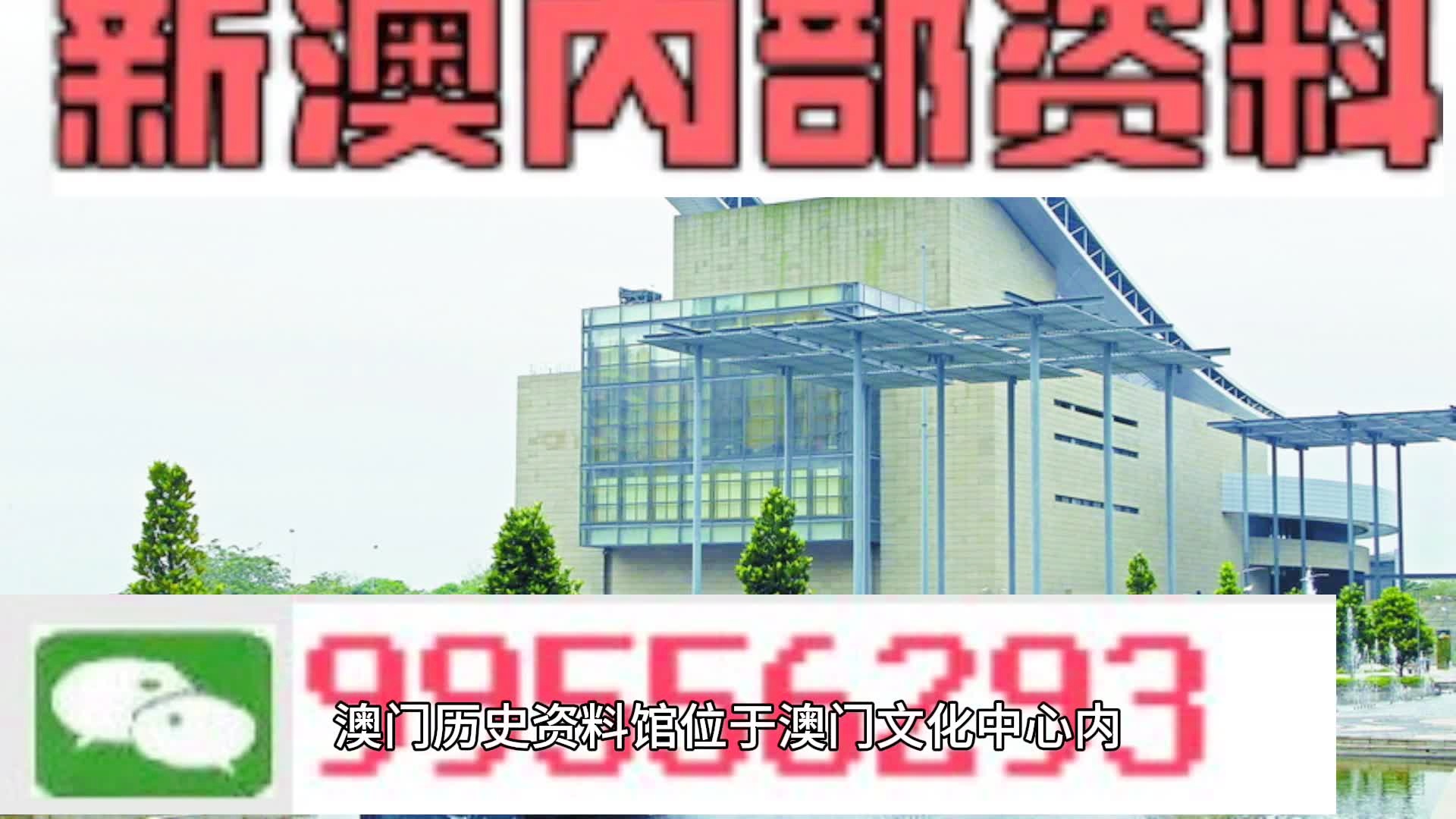 澳門資料大全——正版資料2022年全面解析，澳門資料大全，2022年正版資料全面解析