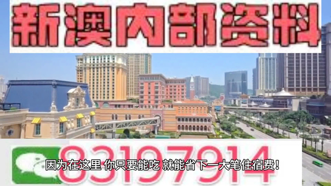 2024年澳門精準(zhǔn)免費(fèi)大全