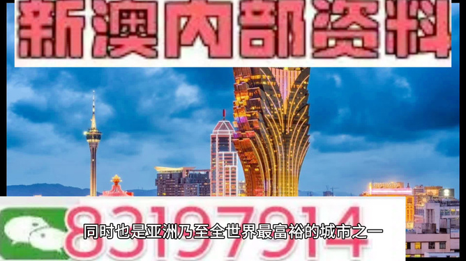 澳門最準(zhǔn)真正最準(zhǔn)資料2022，揭秘澳門最新資訊與預(yù)測(cè)分析，澳門最新資訊揭秘，2022年預(yù)測(cè)分析與精準(zhǔn)資料匯總