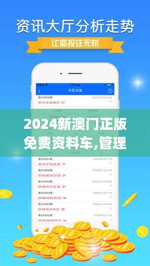 新澳今天開獎結果查詢——快速獲取最新開獎信息，新澳今日開獎結果查詢，快速獲取最新開獎信息通知