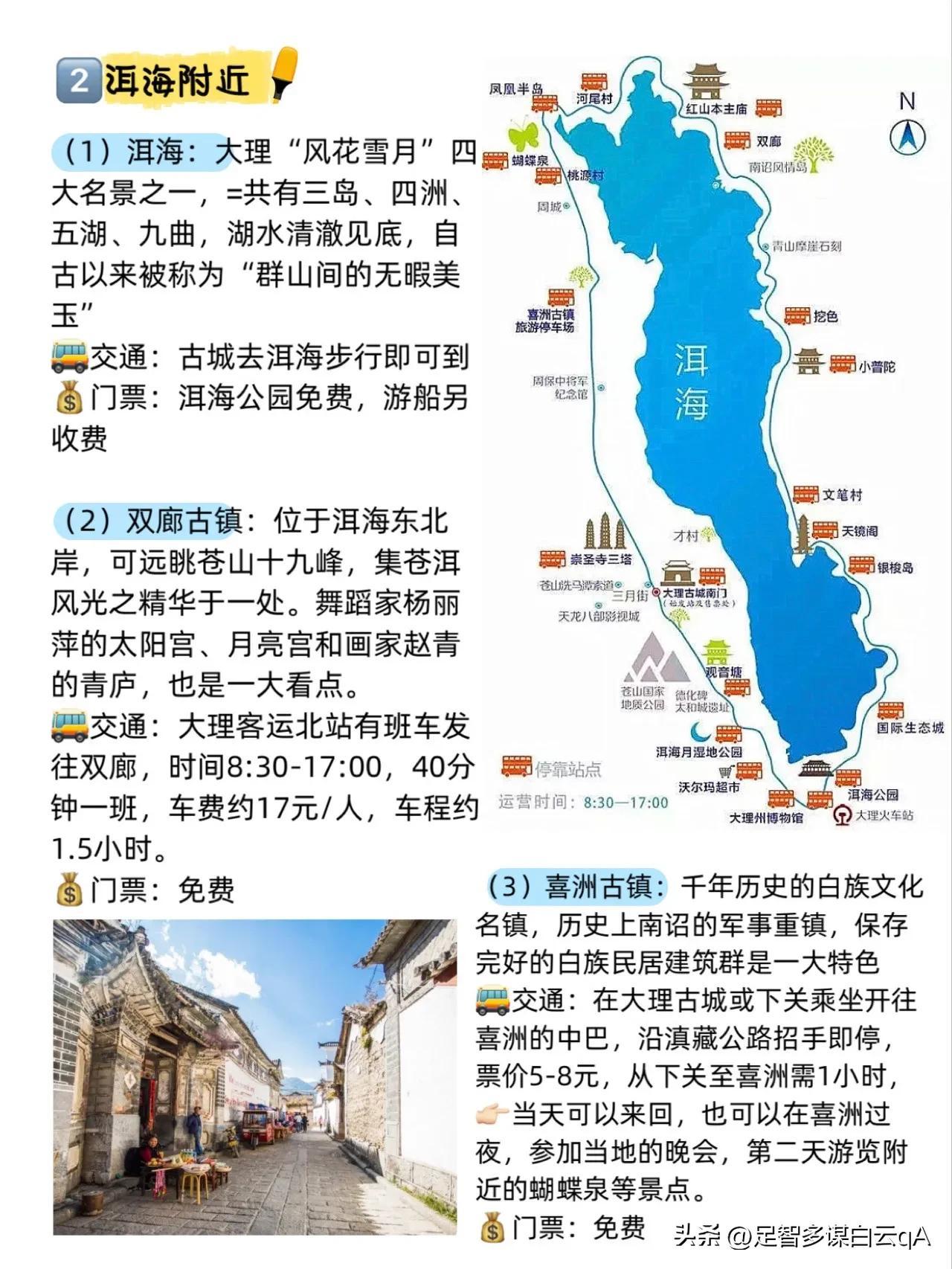 路線旅游攻略，探索未知的美麗世界，探索未知世界，精選路線旅游攻略大揭秘