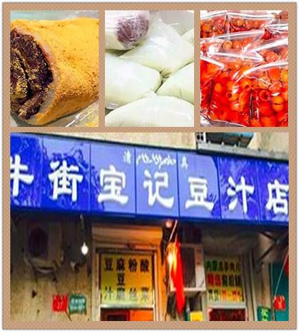 北京牛街必吃十大美食——探尋古都的美食之旅，探尋北京牛街十大必嘗美食——古都美食之旅