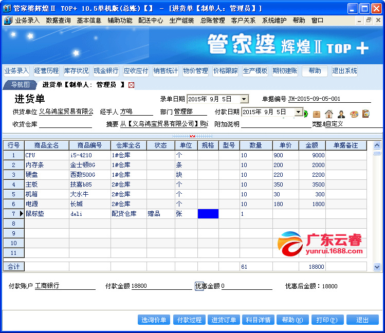 揭秘神秘的管家婆老家，探尋數(shù)字背后的故事與傳奇，揭秘管家婆老家，數(shù)字背后的故事與傳奇探秘