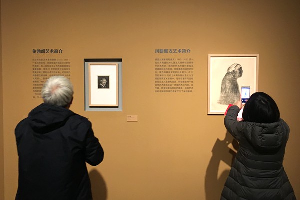 中國美術(shù)館線上展覽