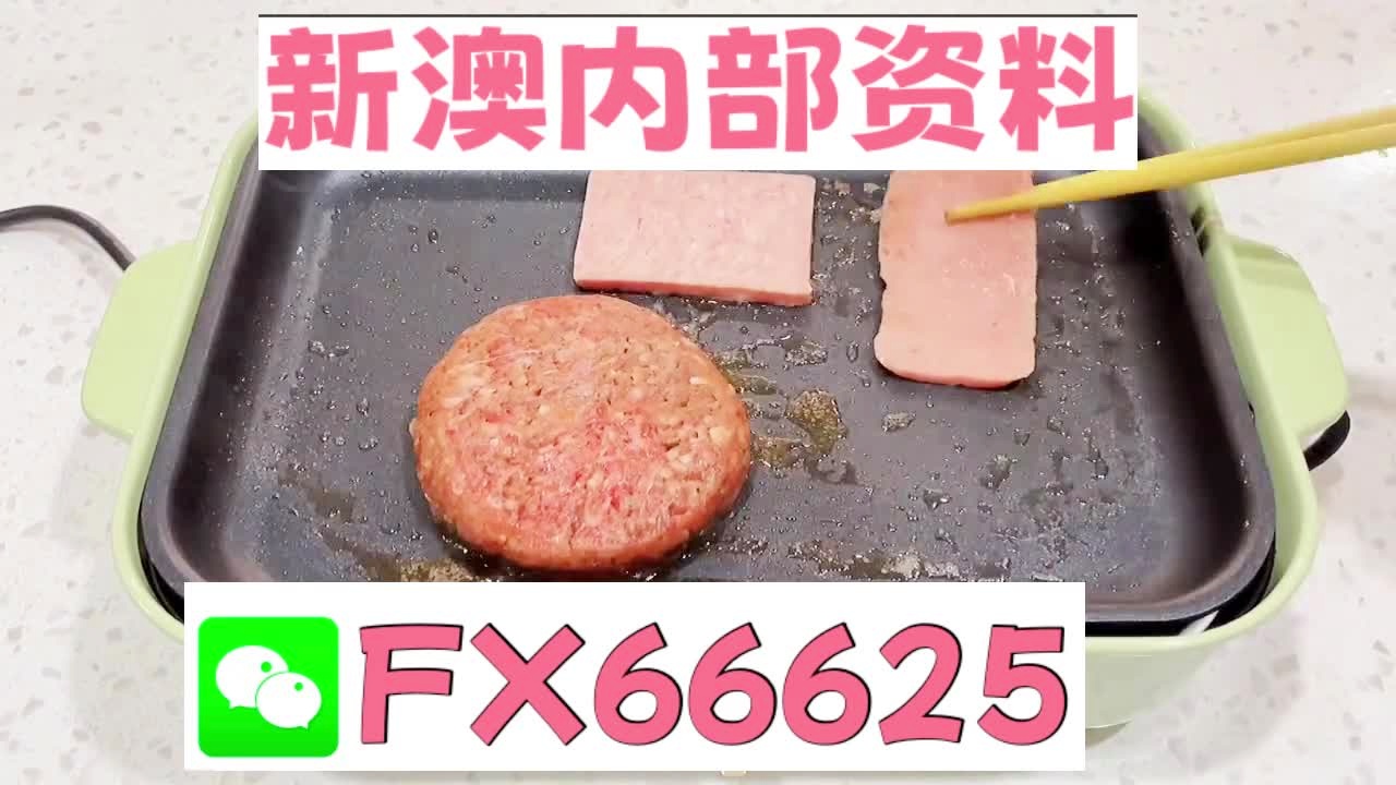 2025新澳門十碼中特