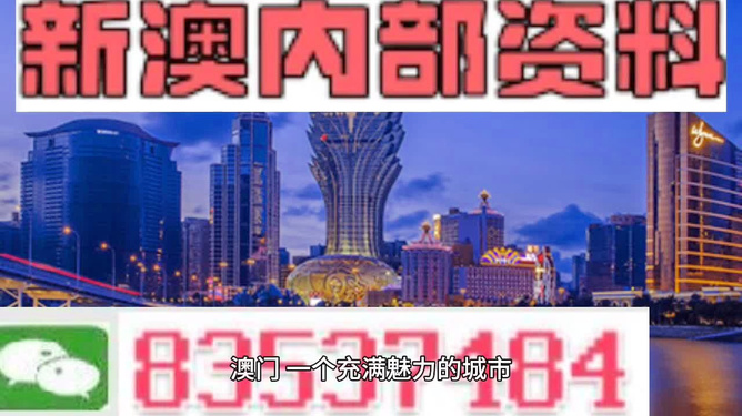 4949免費(fèi)精準(zhǔn)大全探索指南