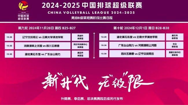 新澳2025今晚開獎資料解析