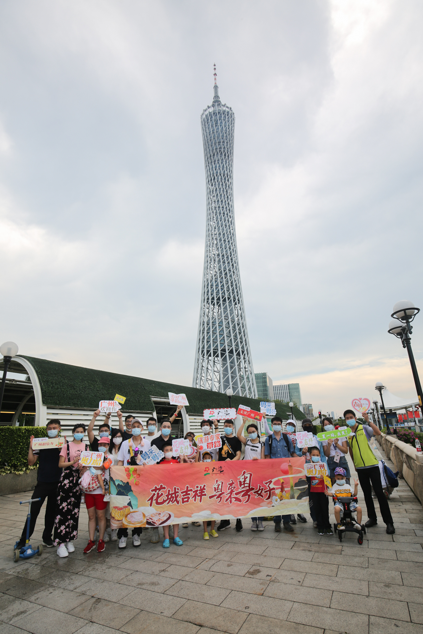 廣州旅游團報名一日游