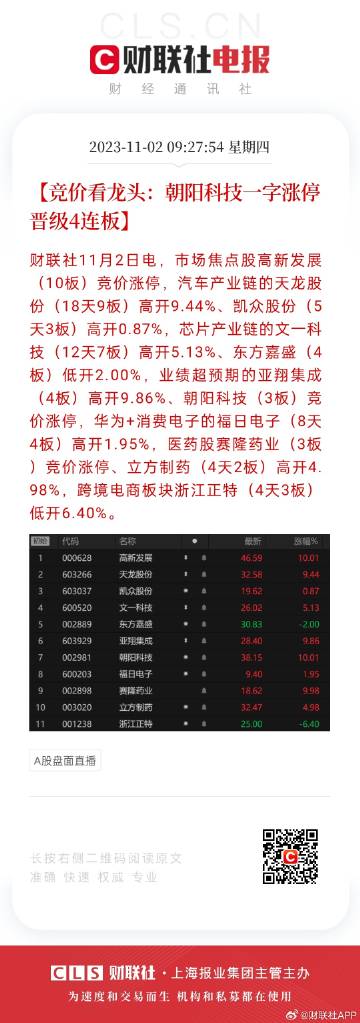 揭秘未來，2025年天天開好彩資料深度解析，揭秘未來，深度解析2025年天天開好彩資料展望