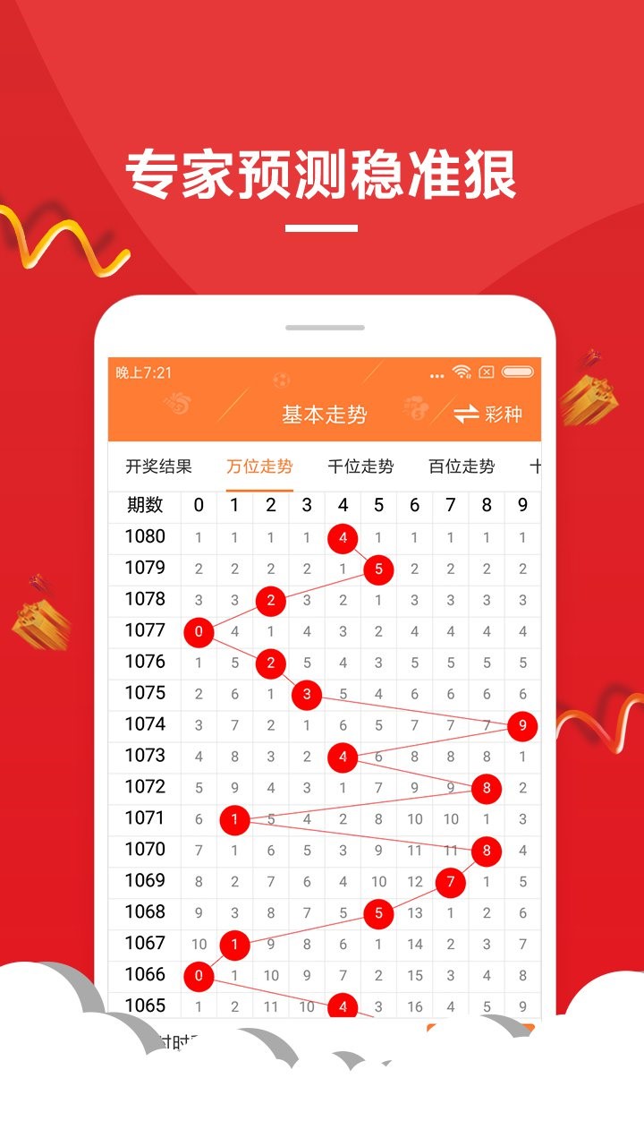 新澳門六開彩開獎(jiǎng)結(jié)果2020年回顧與解析，澳門六開彩開獎(jiǎng)結(jié)果回顧與解析，聚焦2020年數(shù)據(jù)