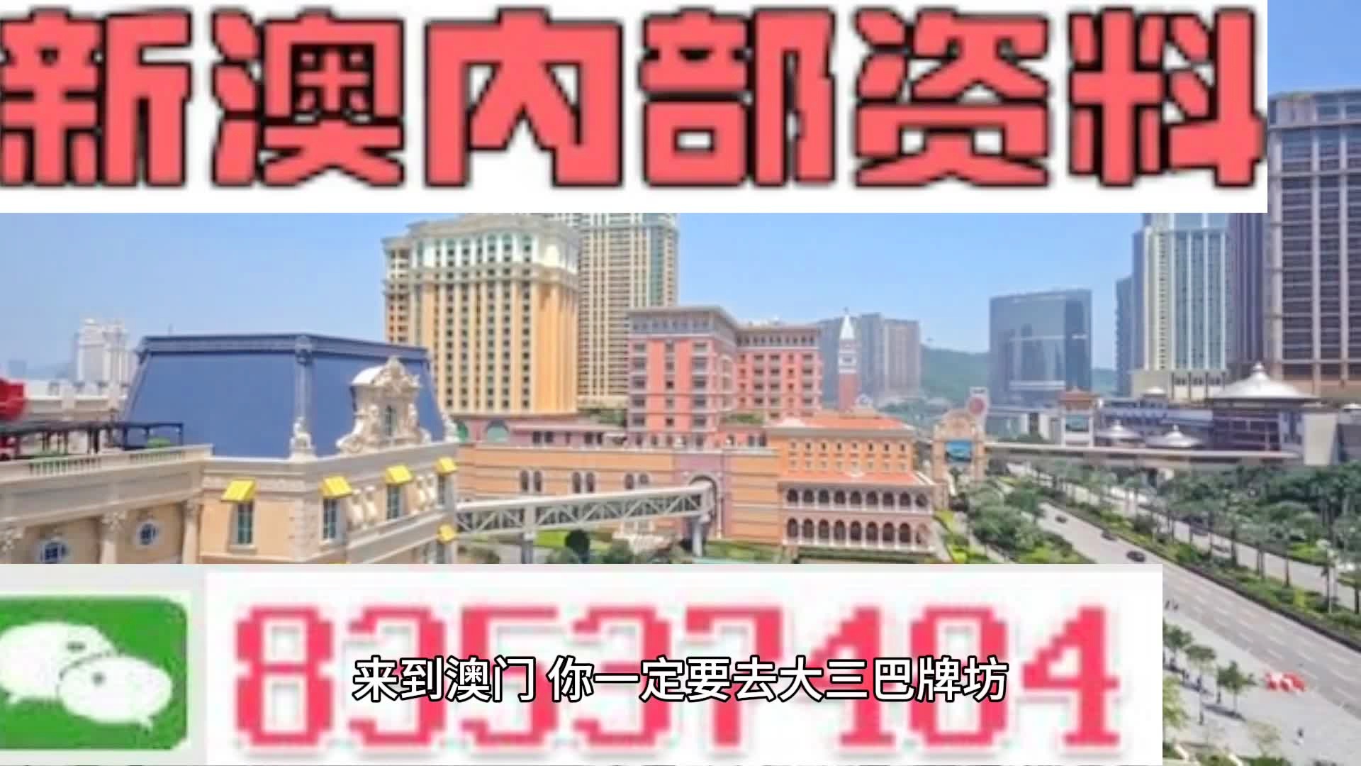 2025新澳精準(zhǔn)資料大全——一站式獲取所有你需要的信息，2025新澳精準(zhǔn)資料大全，一站式獲取所有所需信息