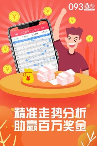 王中王王中王免費(fèi)資料大全一