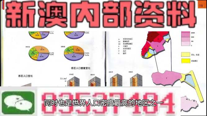 新澳門正版免費(fèi)資料查詢方法與技巧解析，澳門正版免費(fèi)資料查詢方法與技巧深度解析