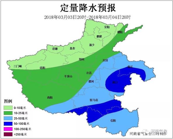 內鄉(xiāng)天氣預報