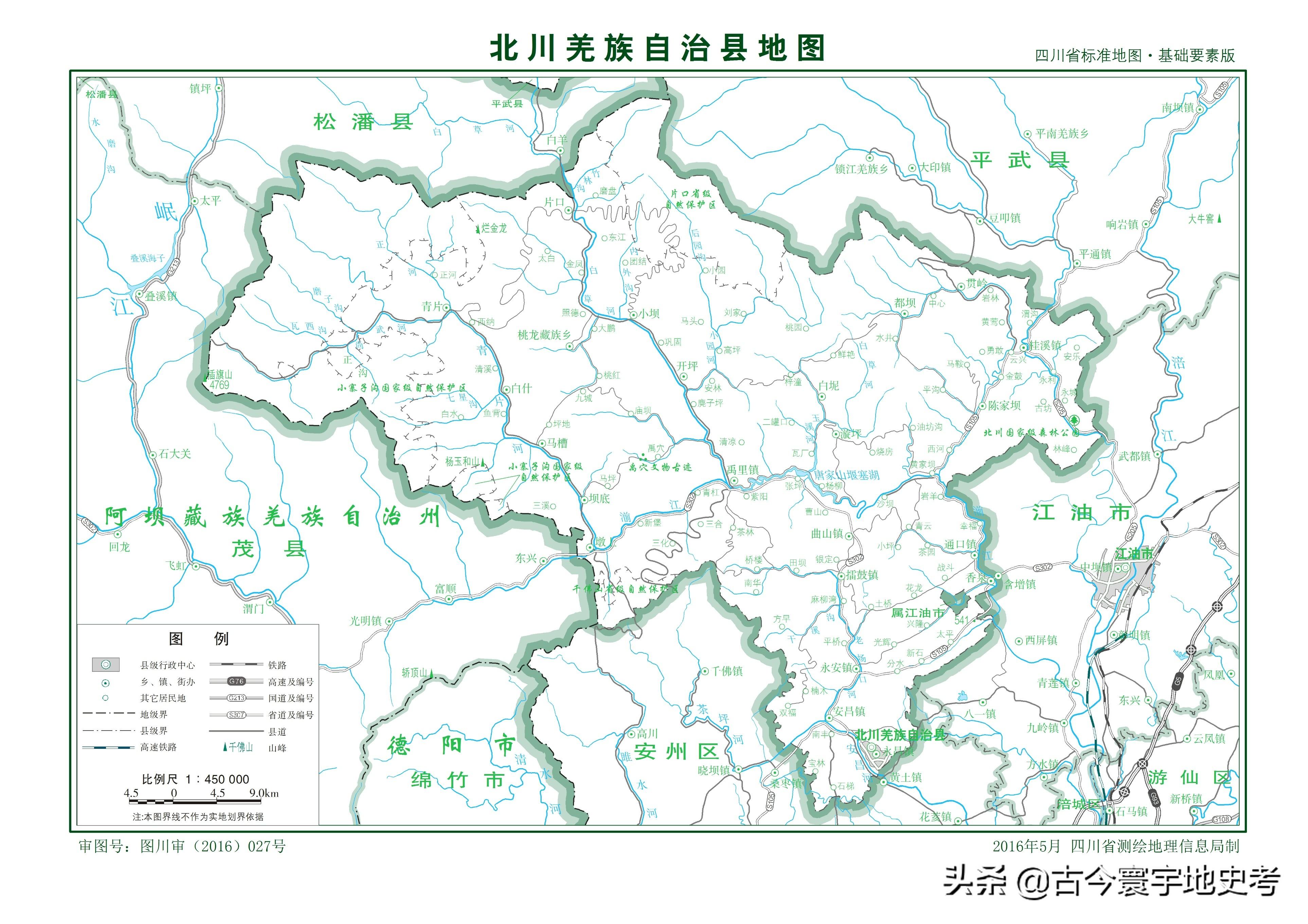 地理探索/詳解/深度解析