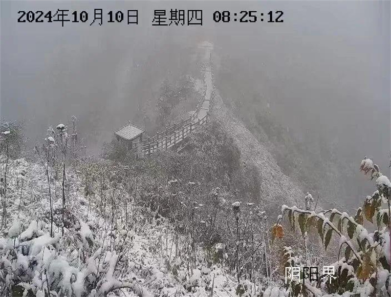 西嶺雪山10月份有雪嗎