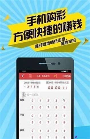 王中王香港選一肖app