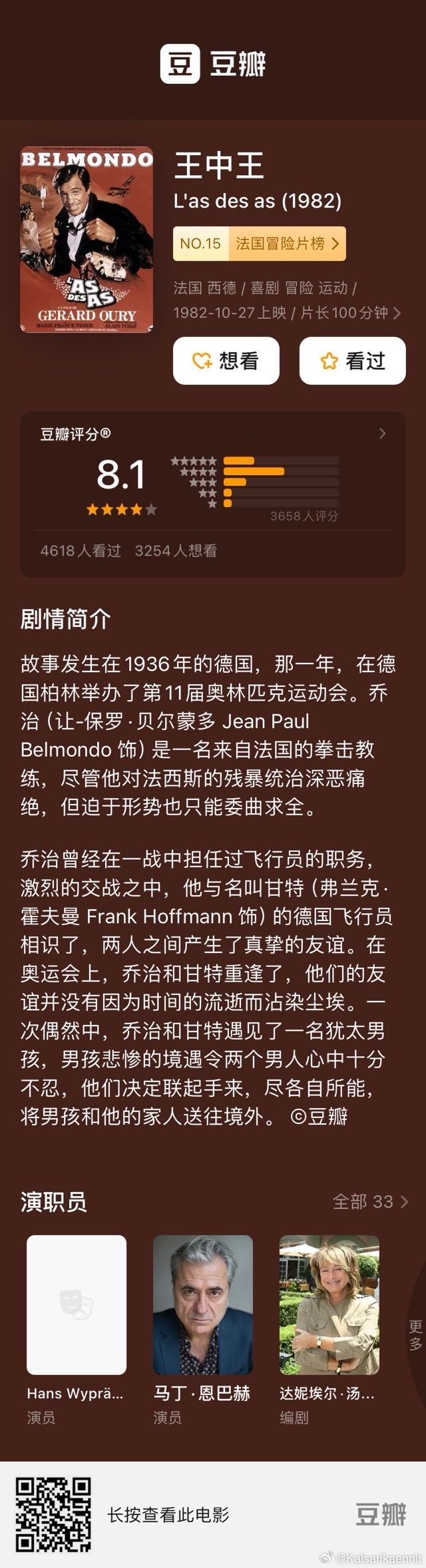 王中王一期肖，深度解析與SEO優(yōu)化策略，王中王一期肖深度解析與SEO優(yōu)化策略探討