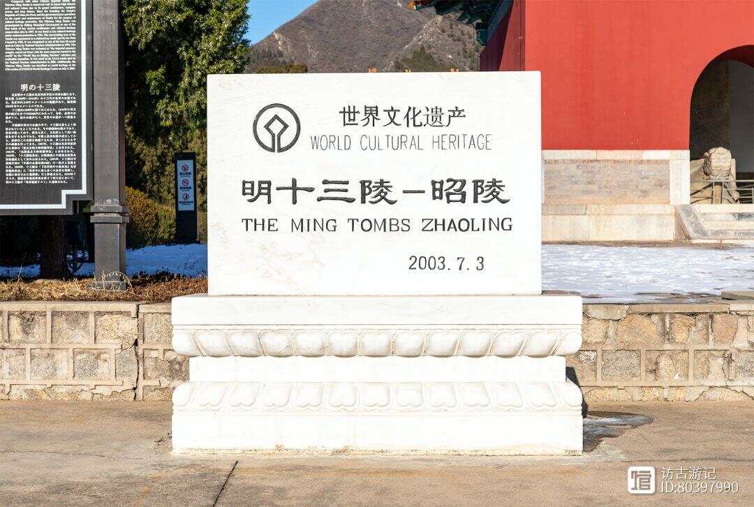 古代皇家陵寢輝煌與神秘