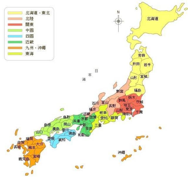 日本地圖四個島