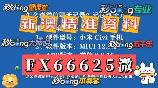 澳門金牛版正版資料