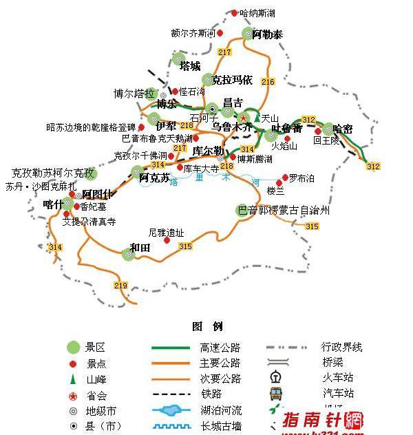 新疆旅游地圖全圖高清版