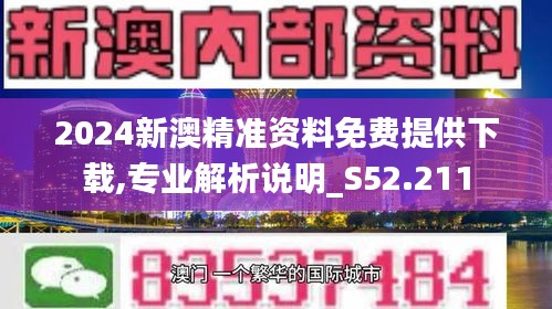 2025新澳正版資料，精準(zhǔn)獲取方法與使用指南，2025新澳正版資料精準(zhǔn)獲取方法與使用指南大全