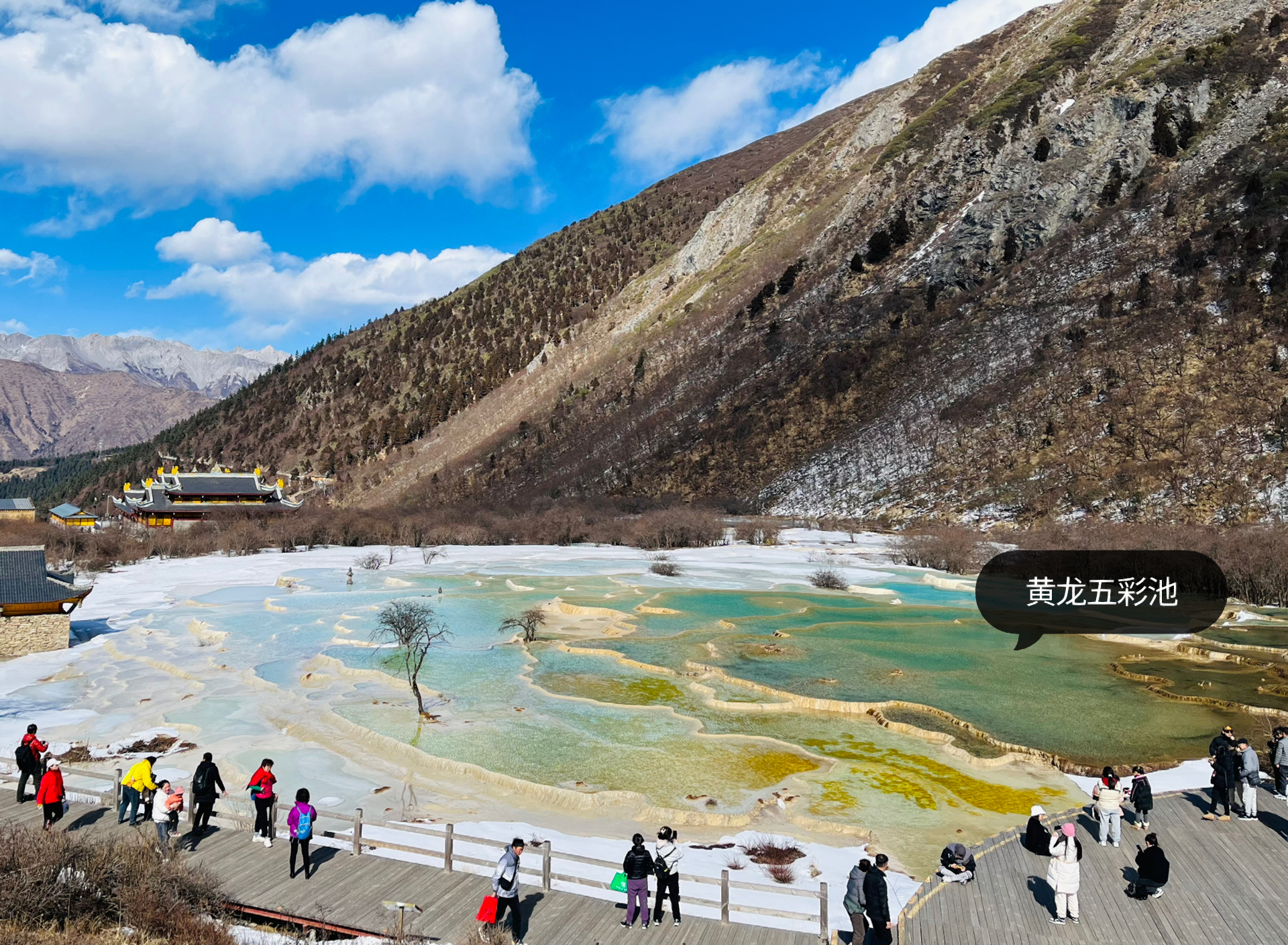 成都黃龍九寨溝旅游攻略