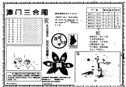 王中王平特一肖高手論壇，深度探討與SEO優(yōu)化策略，王中王平特一肖高手論壇，深度SEO優(yōu)化策略探討