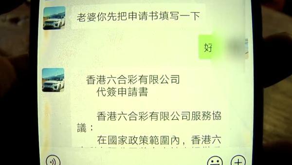 澳門彩最快開獎圖片，實時掌握彩票開獎動態(tài)，澳門彩實時開獎動態(tài)，快速掌握彩票開獎圖片