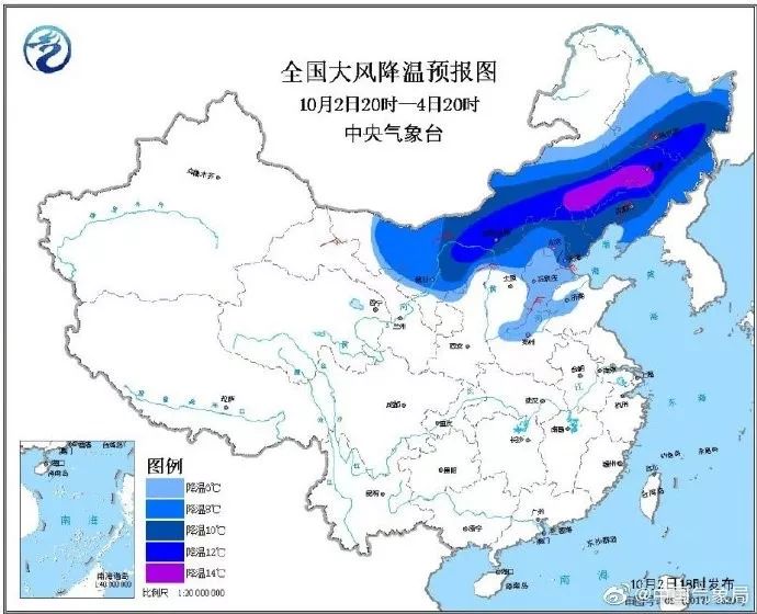 天氣變化與日常生活聯(lián)系