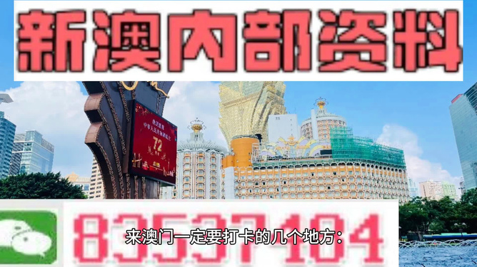 2025新澳正版免費(fèi)資料，獲取途徑與優(yōu)勢(shì)分析，2025新澳正版免費(fèi)資料獲取途徑及優(yōu)勢(shì)解析