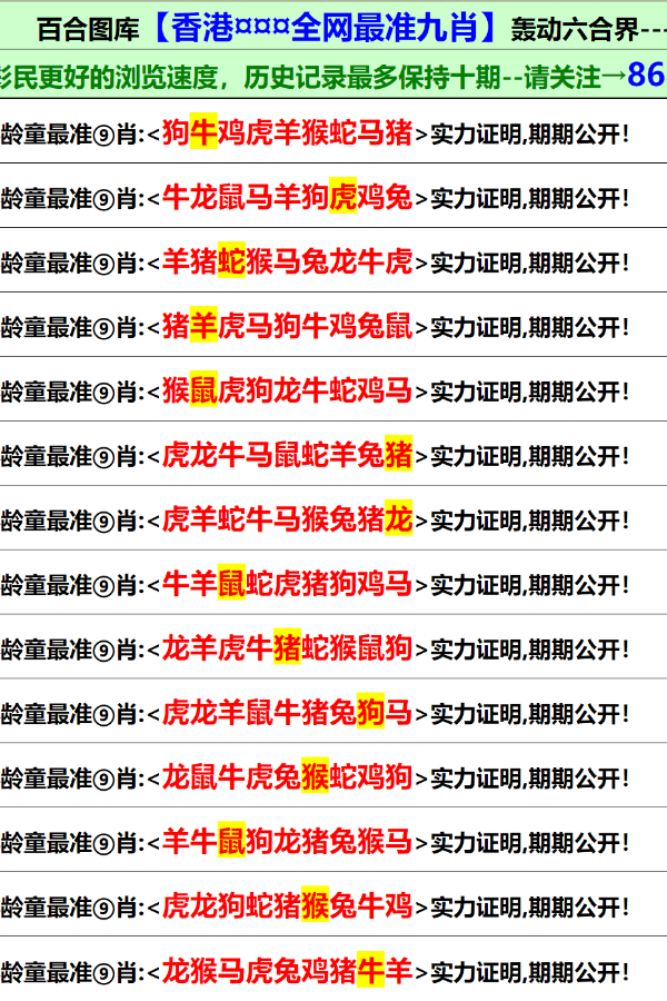 澳門資料大全正版資料2025年免費，全面解析與獲取指南，澳門正版資料解析與獲取指南（2025年免費版）