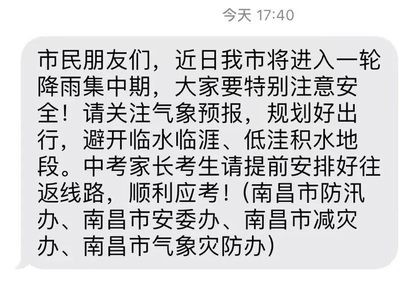 江西大暴雨最新通知，如何應(yīng)對暴雨天氣及其影響，江西大暴雨應(yīng)對指南，暴雨天氣影響及應(yīng)對措施