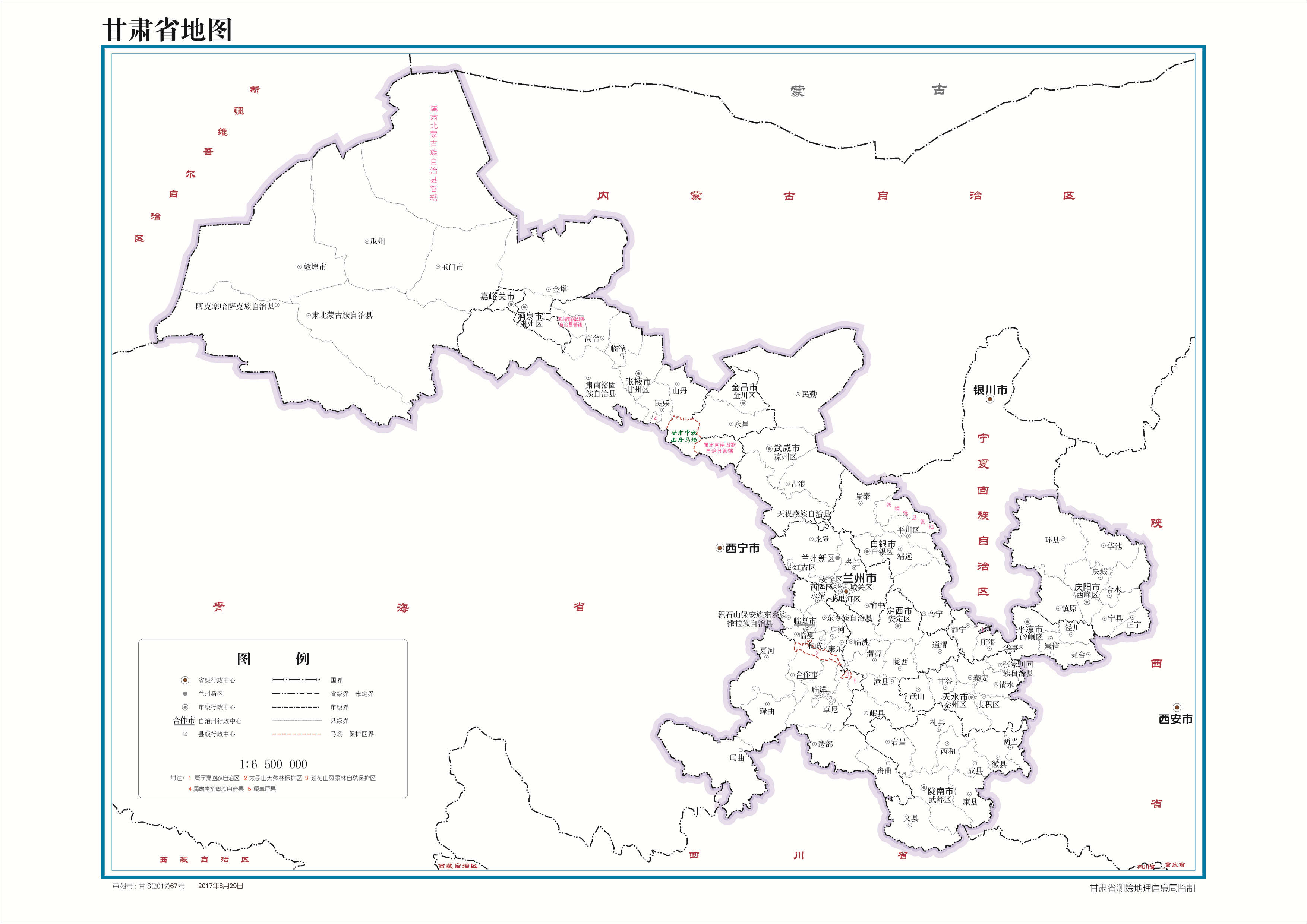 甘肅省地圖各市縣詳解，甘肅省地圖詳解，各市縣一覽無(wú)余